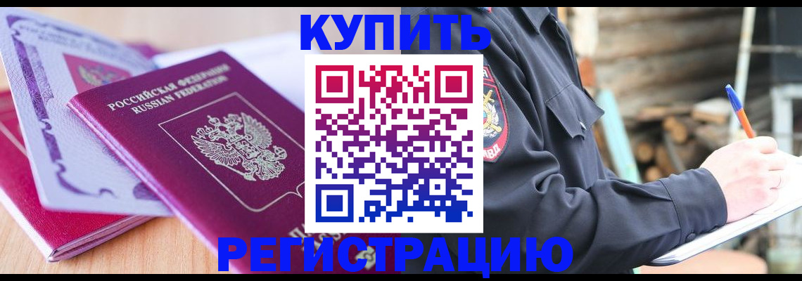 пропишу в квартире в Реже